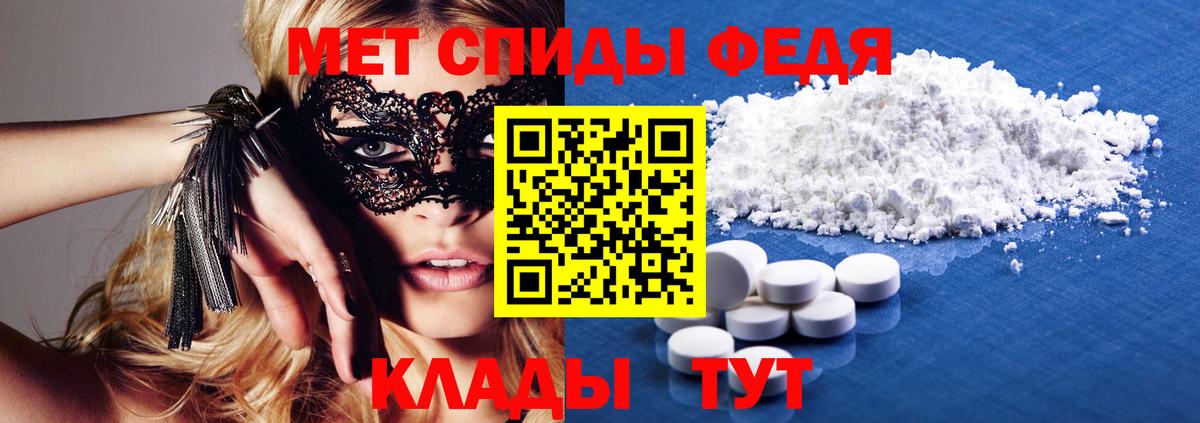 АМФЕТАМИН Premium Ликино-Дулёво