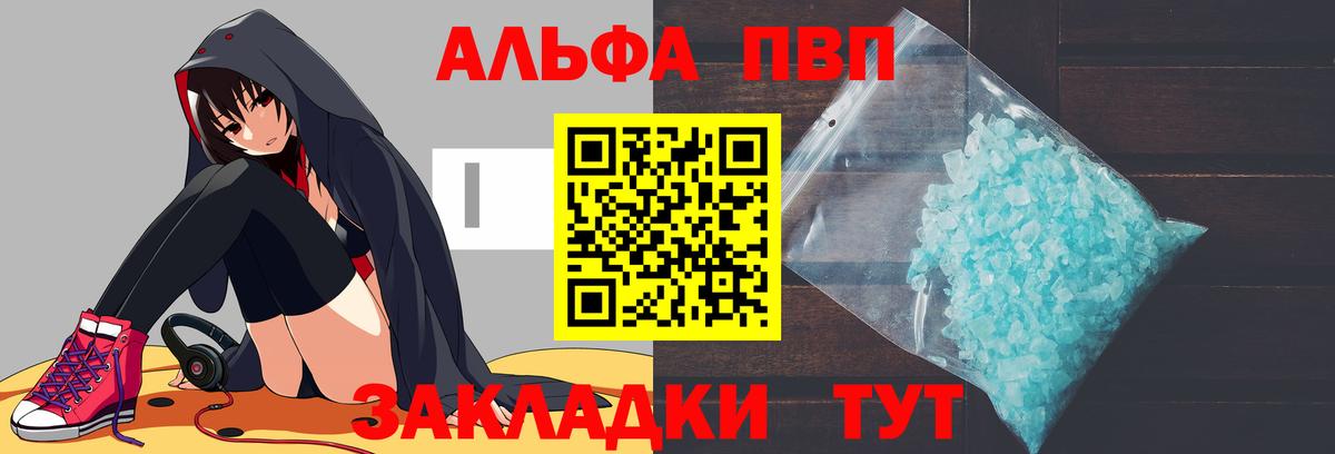 A-PVP СК КРИС  A-PVP СК  Вход с VPN  A PVP  Ликино-Дулёво 
