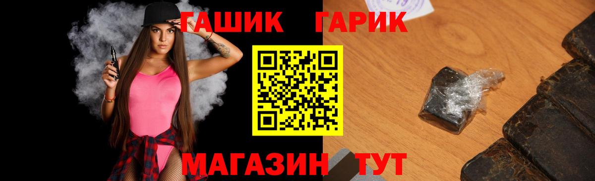 Ликино-Дулёво  наркота  Гашиш индика сатива  Вход с VPN  Гашиш гарик 
