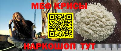 мефедрон Дубна