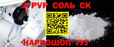 герыч Донецк