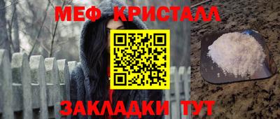 мефедрон Дубна