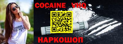 герыч Донецк