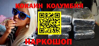COCAINE Донской