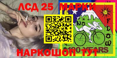 марки nbome Жуковский