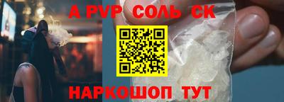 герыч Донецк