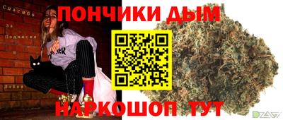 герыч Донецк