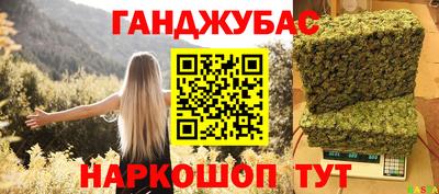 герыч Донецк