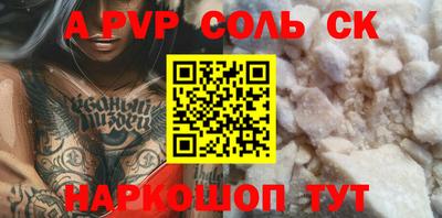 герыч Донецк