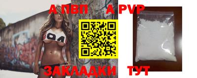 герыч Донецк