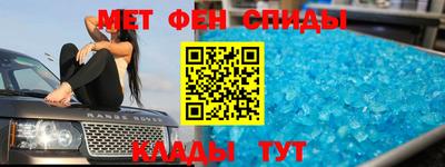 герыч Донецк