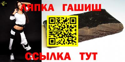 стаф Заволжье