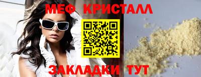 мефедрон Дубна