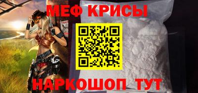 мефедрон Дубна