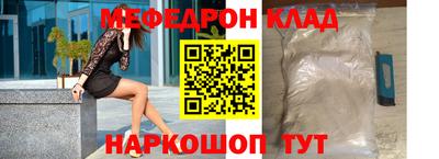 мефедрон Дубна