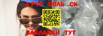 герыч Донецк