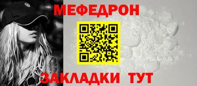 герыч Донецк