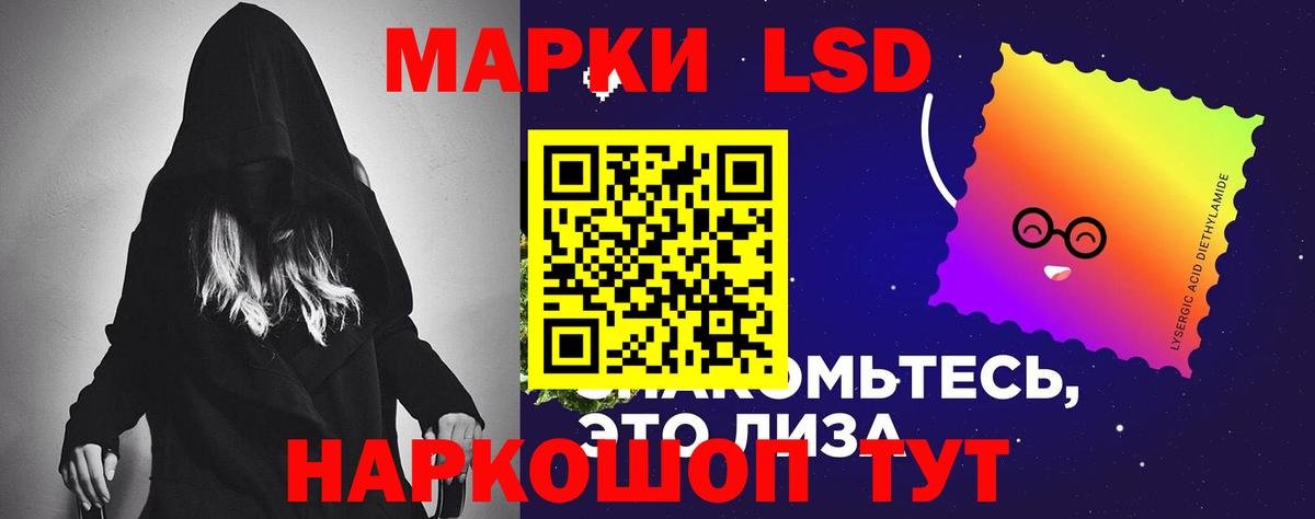 Ликино-Дулёво  ЛСД экстази ecstasy  Вход с VPN  Лсд 25 экстази кислота 