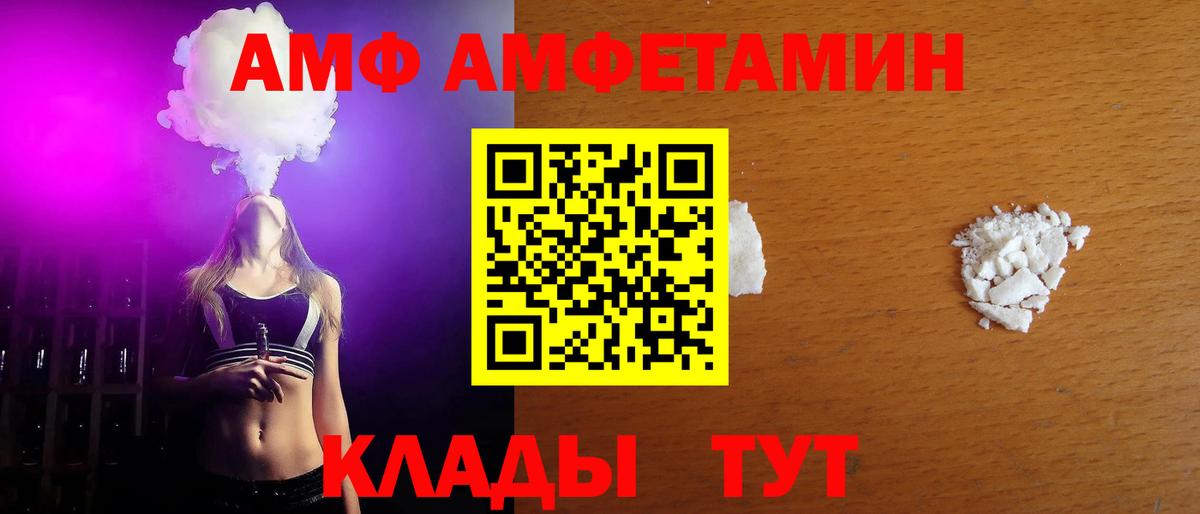 Первитин Декстрометамфетамин 99.9%  Вход с VPN  Ликино-Дулёво 