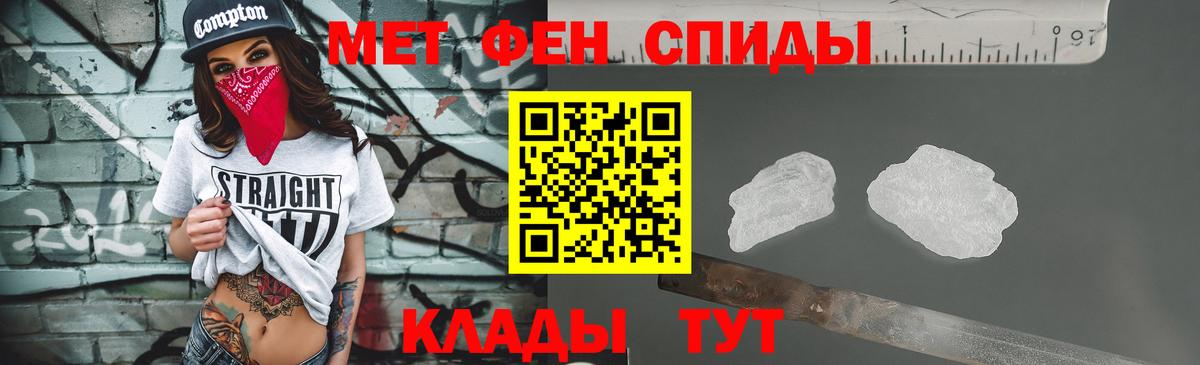 Первитин винт Ликино-Дулёво
