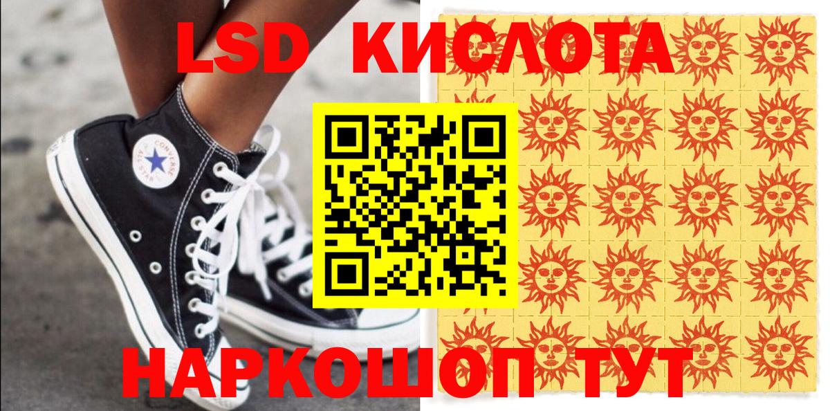 Ликино-Дулёво  Марки NBOMe 1500мкг  Марки NBOMe 1500мкг  Вход с VPN 