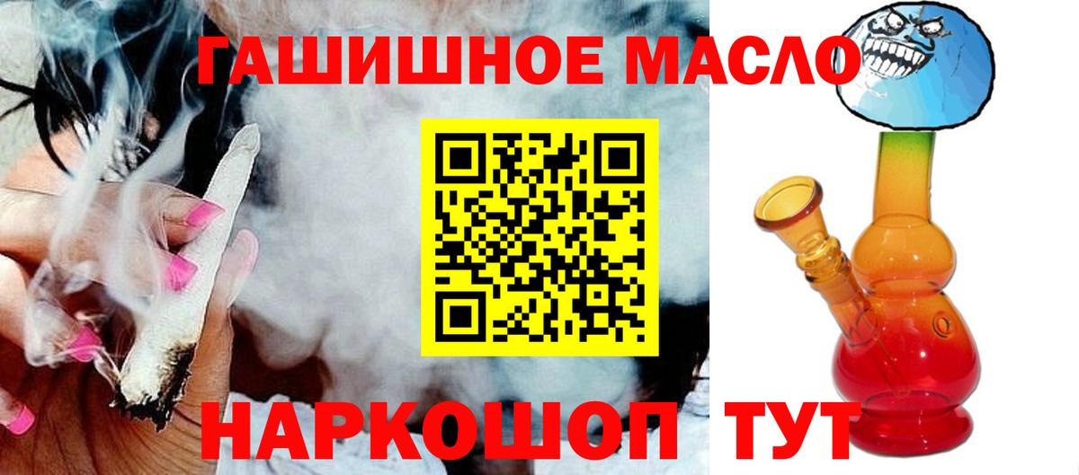 Гашиш  КОКАИН  Канабис  Ликино-Дулёво  Вход с VPN  Меф   Цена  MDMA  МЕТАМФЕТАМИН 