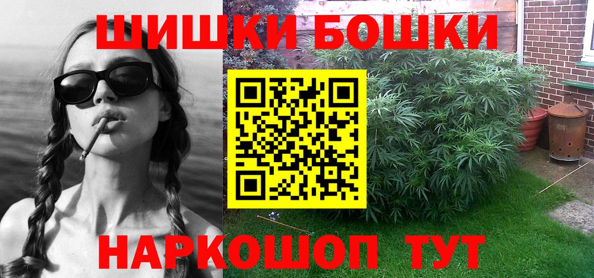 Канабис LSD WEED  Вход с VPN  Бошки марихуана White Widow  Ликино-Дулёво  Марихуана гибрид 